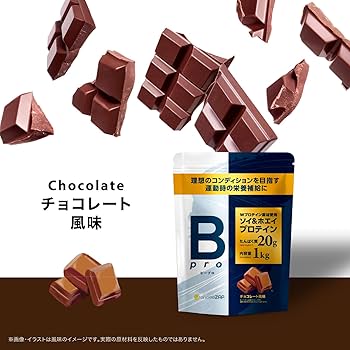 Amazon | chocoZAP Bpro プロテイン 1kg ホエイ ソイ ダイエット
